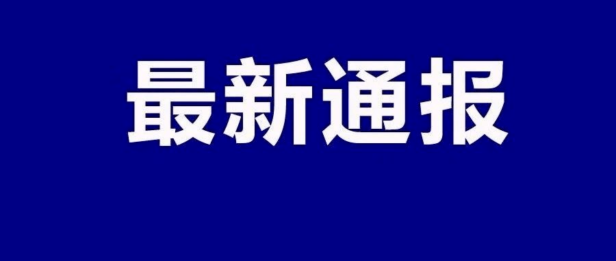 爱游戏官方浙江队冲刺阶段队长鼓劲，志在社区盾名次提升，引发热议，医务组通报恢复的简单介绍