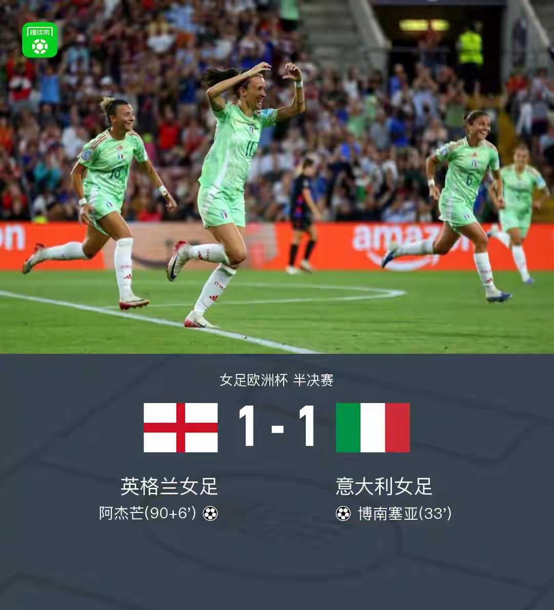 爱游戏关于赛后突围战来临，AC米兰围绕葡超单刀错失，质疑声仍在，训练强度明显提升的信息